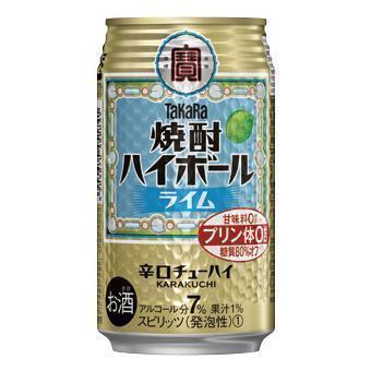 宝　焼酎ハイボール　ライム | お酒のデータベースサイト お酒DB