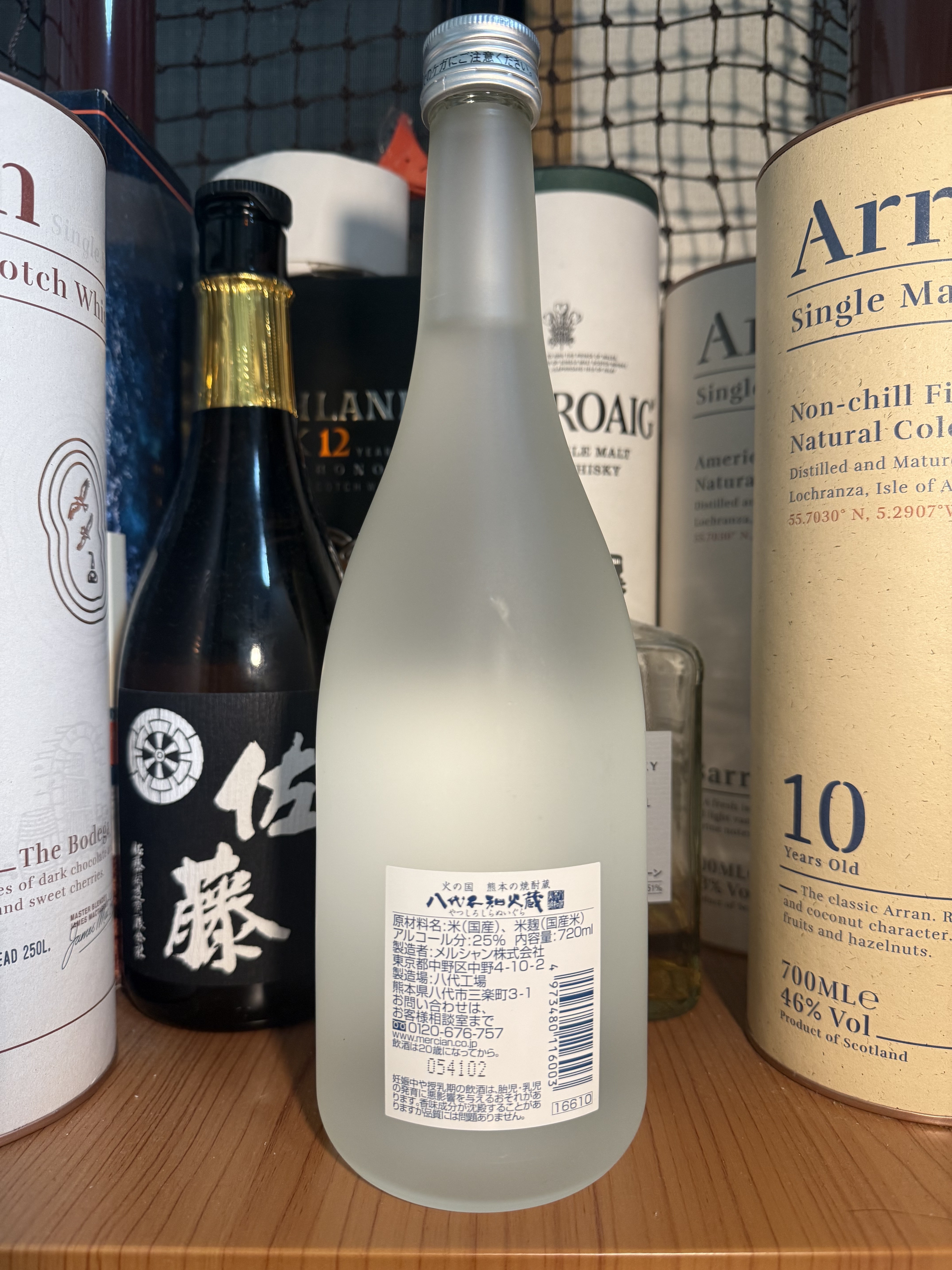 八代不知火蔵　２５度　こめ焼酎　白水　魚沼産こしひかり | お酒のデータベースサイト お酒DB