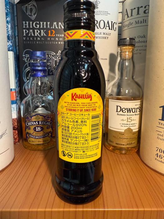 カルーア コーヒーリキュール | お酒のデータベースサイト お酒DB