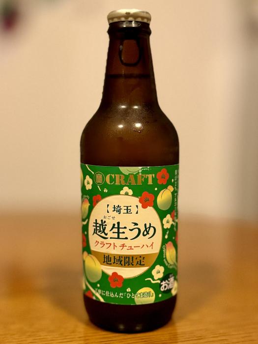埼玉 越生うめ | お酒のデータベースサイト お酒DB