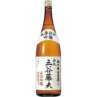 松竹梅白壁蔵「三谷藤夫」＜山廃吟醸＞ | お酒のデータベースサイト お酒DB