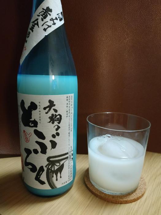 天狗のとぶろく | お酒のデータベースサイト お酒DB
