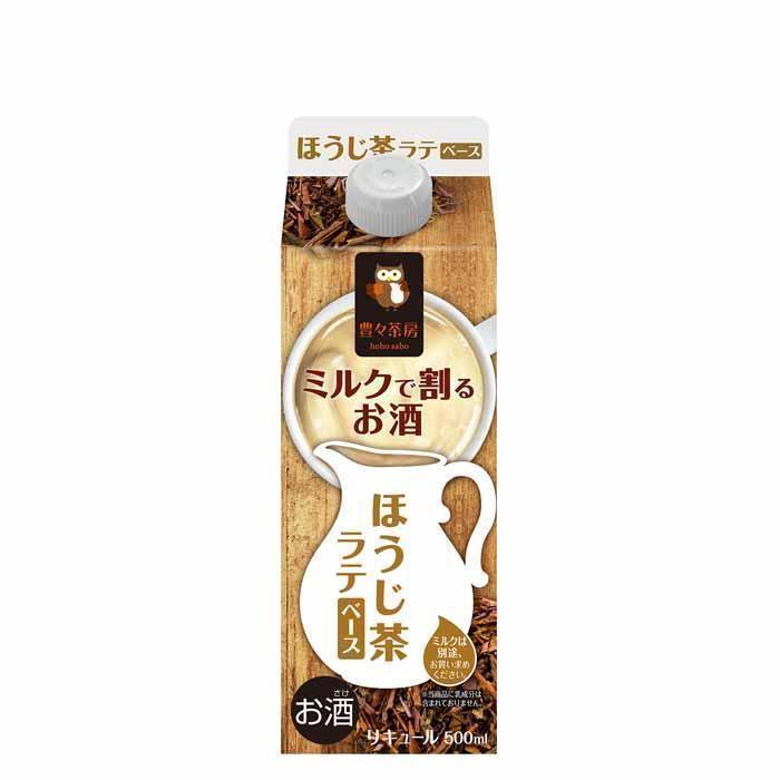 ミルクで割るお酒 豊々茶房 ほうじ茶ラテ | お酒のデータベースサイト お酒DB