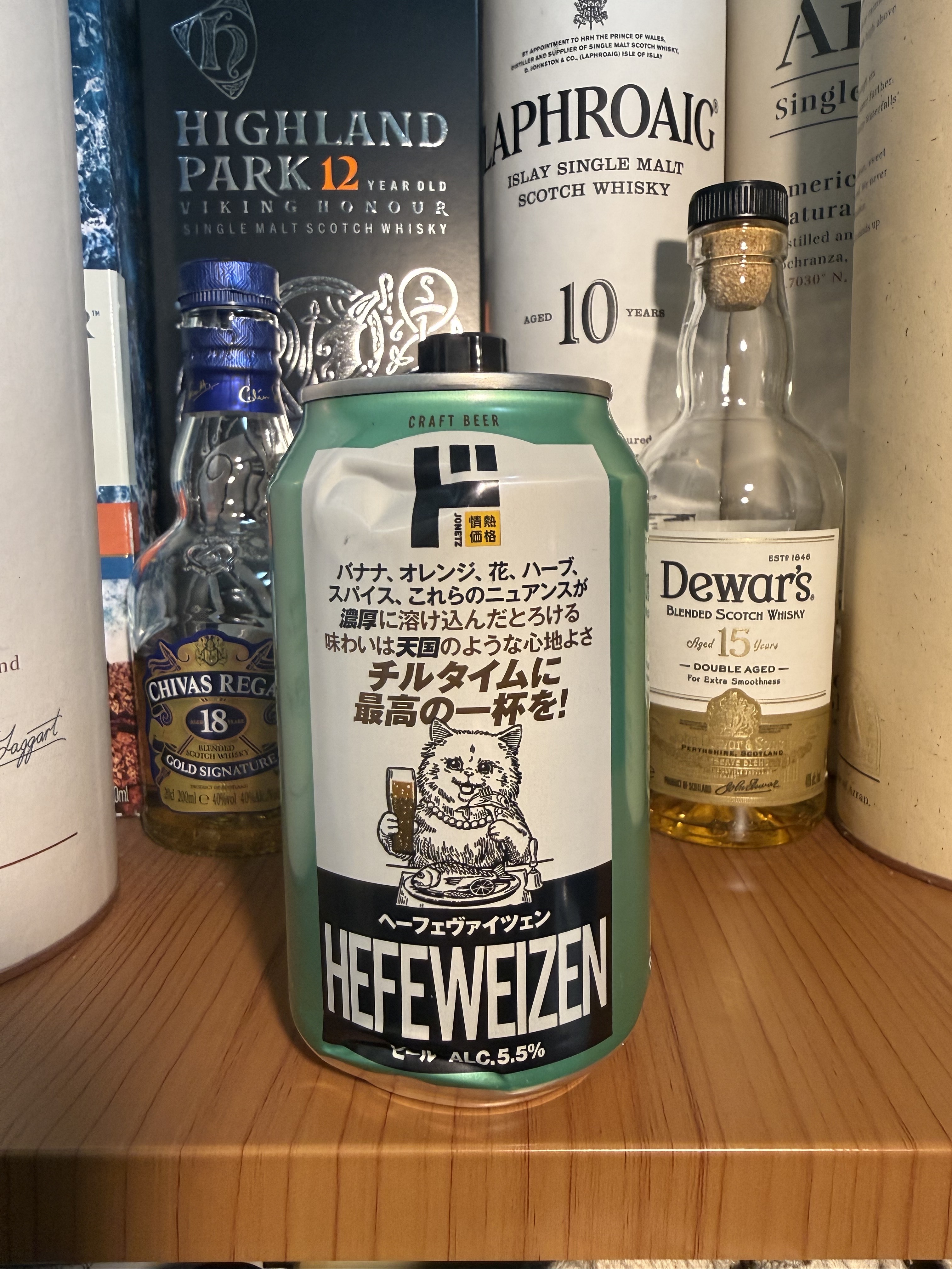 クラフトビール HEFEWEIZEN(ヘーフェヴァイツェン) | お酒のデータベースサイト お酒DB