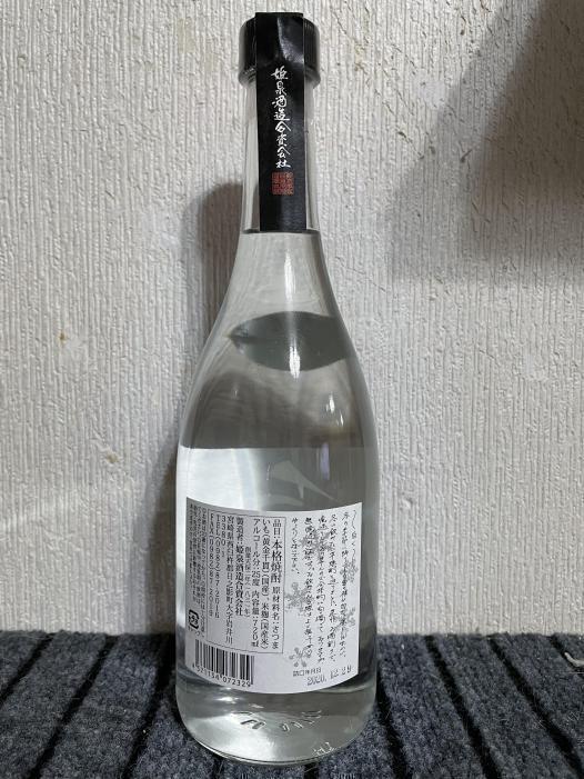 白く | お酒のデータベースサイト お酒DB