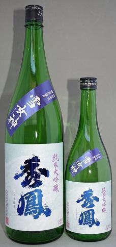 秀鳳　純米大吟醸　雪女神 | お酒のデータベースサイト お酒DB