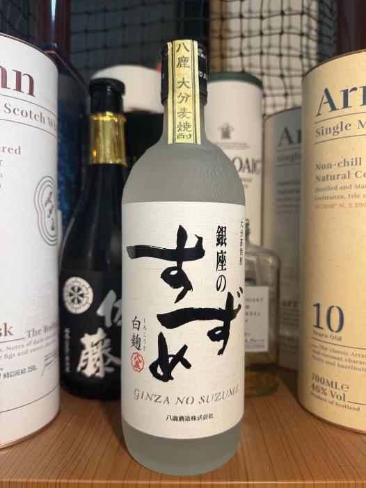 銀座のすずめ白麹 | お酒のデータベースサイト お酒DB