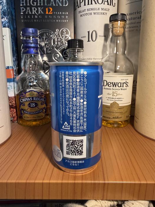月桂冠 アルゴ 日本酒5.0 | お酒のデータベースサイト お酒DB