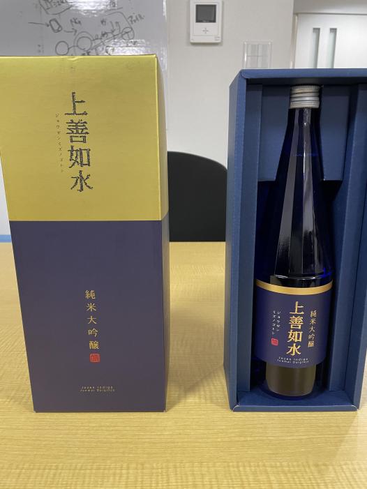 【新】上善如水 純米大吟醸 | お酒のデータベースサイト お酒DB