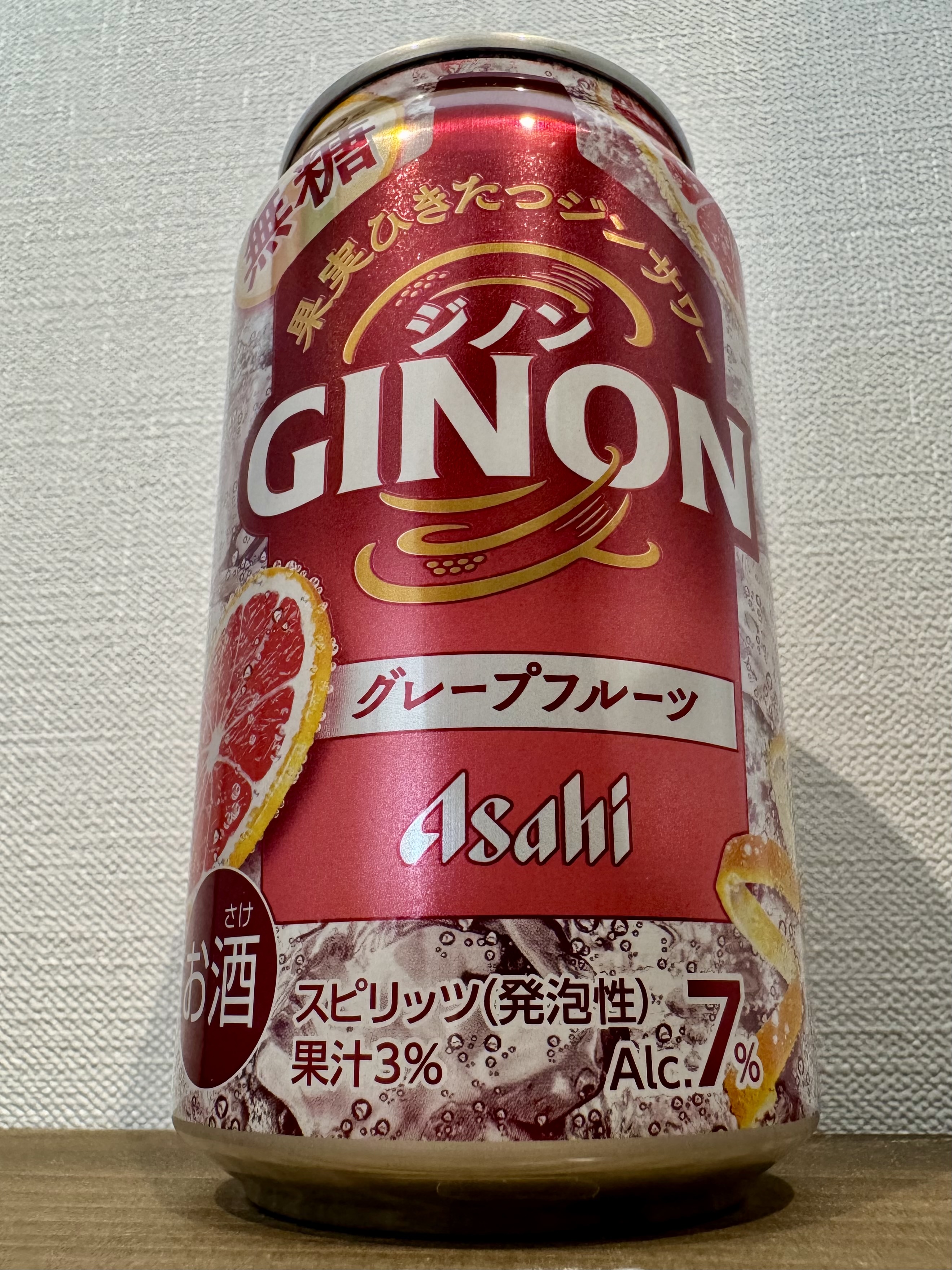 アサヒ GINON グレープフルーツ | お酒のデータベースサイト お酒DB