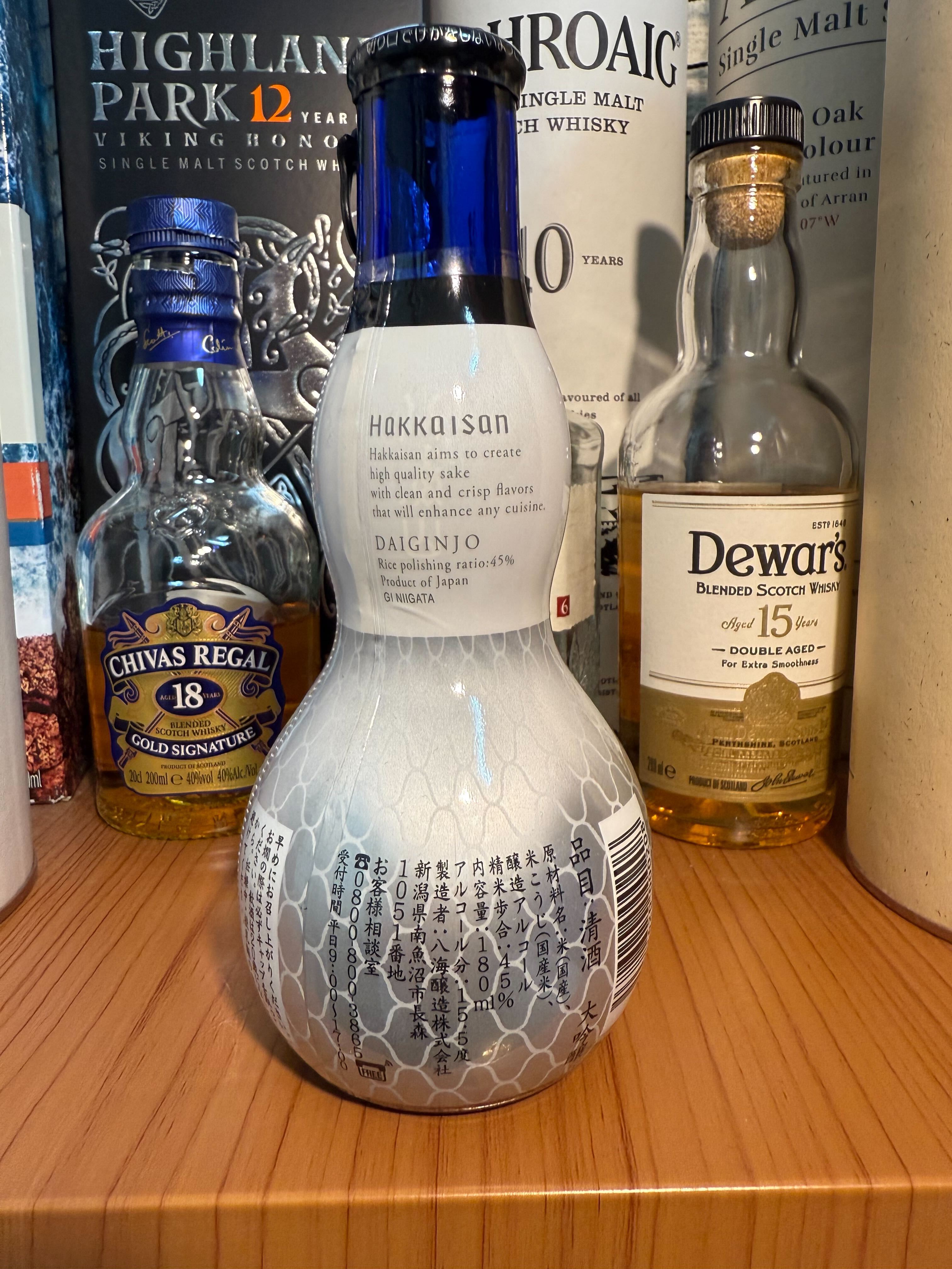 八海山 大吟醸 瓢箪瓶 | お酒のデータベースサイト お酒DB