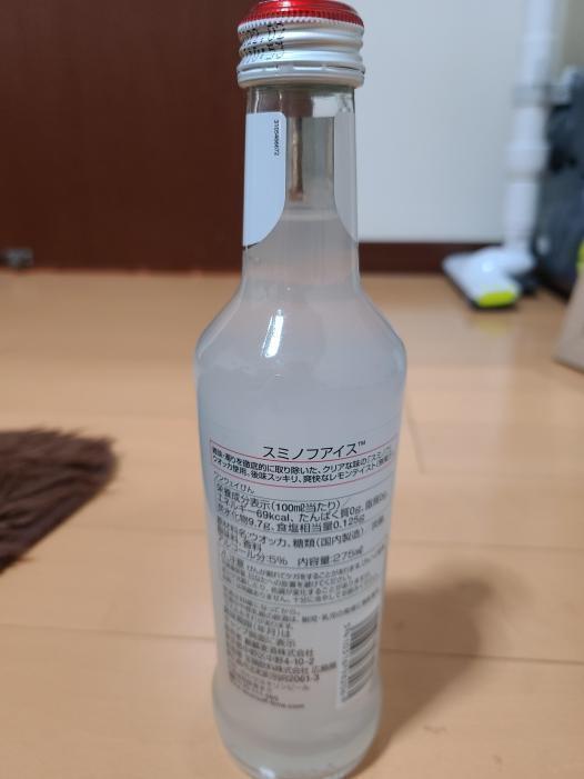 スミノフアイス | お酒のデータベースサイト お酒DB