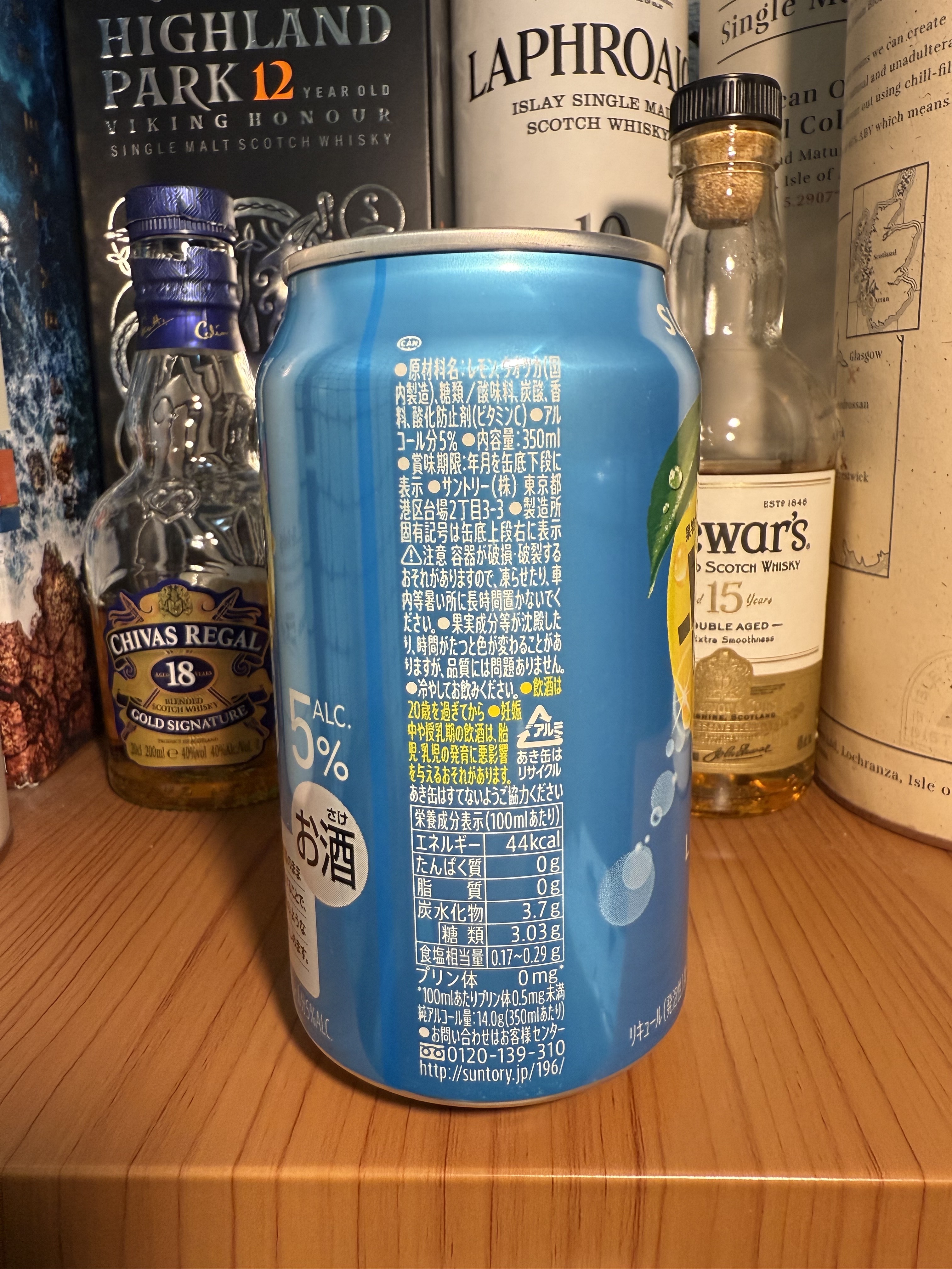 -196［イチキューロク］ レモン | お酒のデータベースサイト お酒DB