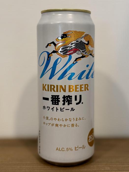 一番搾り ホワイトビール | お酒のデータベースサイト お酒DB