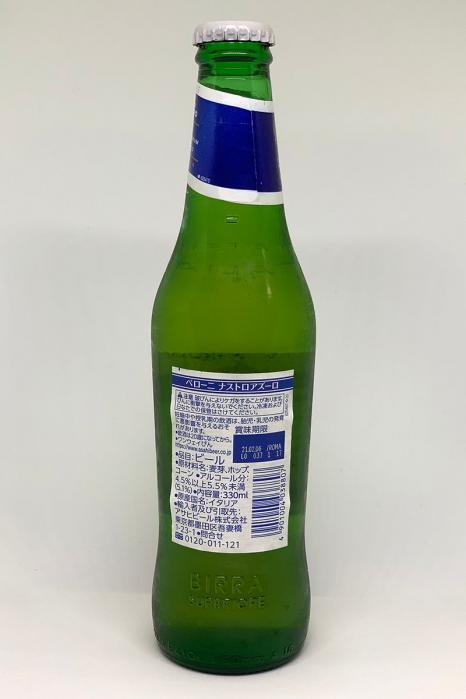 PERONI NASTRO AZZURRO | お酒のデータベースサイト お酒DB