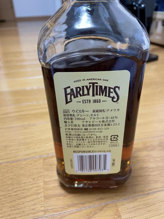 アーリータイムズ　EARLY TIMES | お酒のデータベースサイト お酒DB