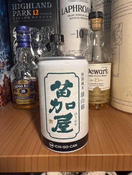 若鶴 苗加屋 特別純米 一合缶 | お酒のデータベースサイト お酒DB