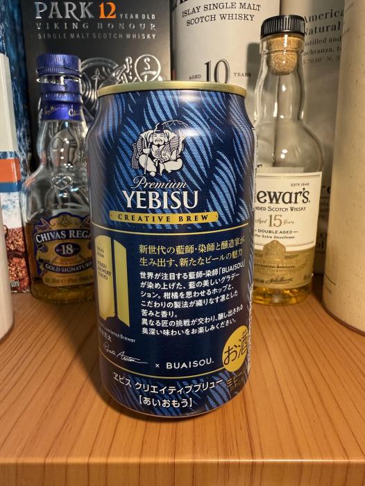 ヱビス クリエイティブブリュー 藍想う YEBISU CREATIVE BREW | お酒のデータベースサイト お酒DB