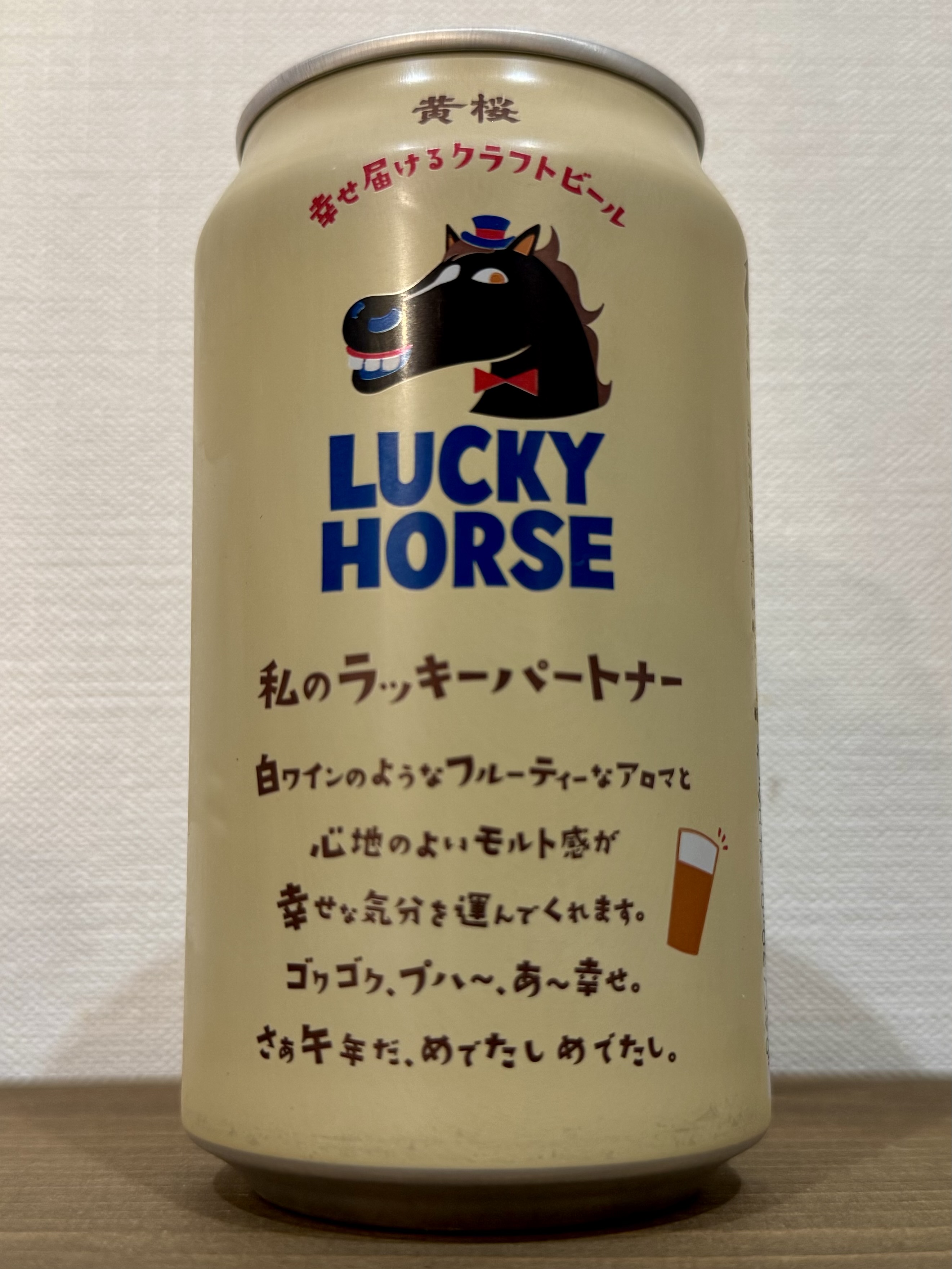 LUCKY HORSE ラッキー ホース | お酒のデータベースサイト お酒DB
