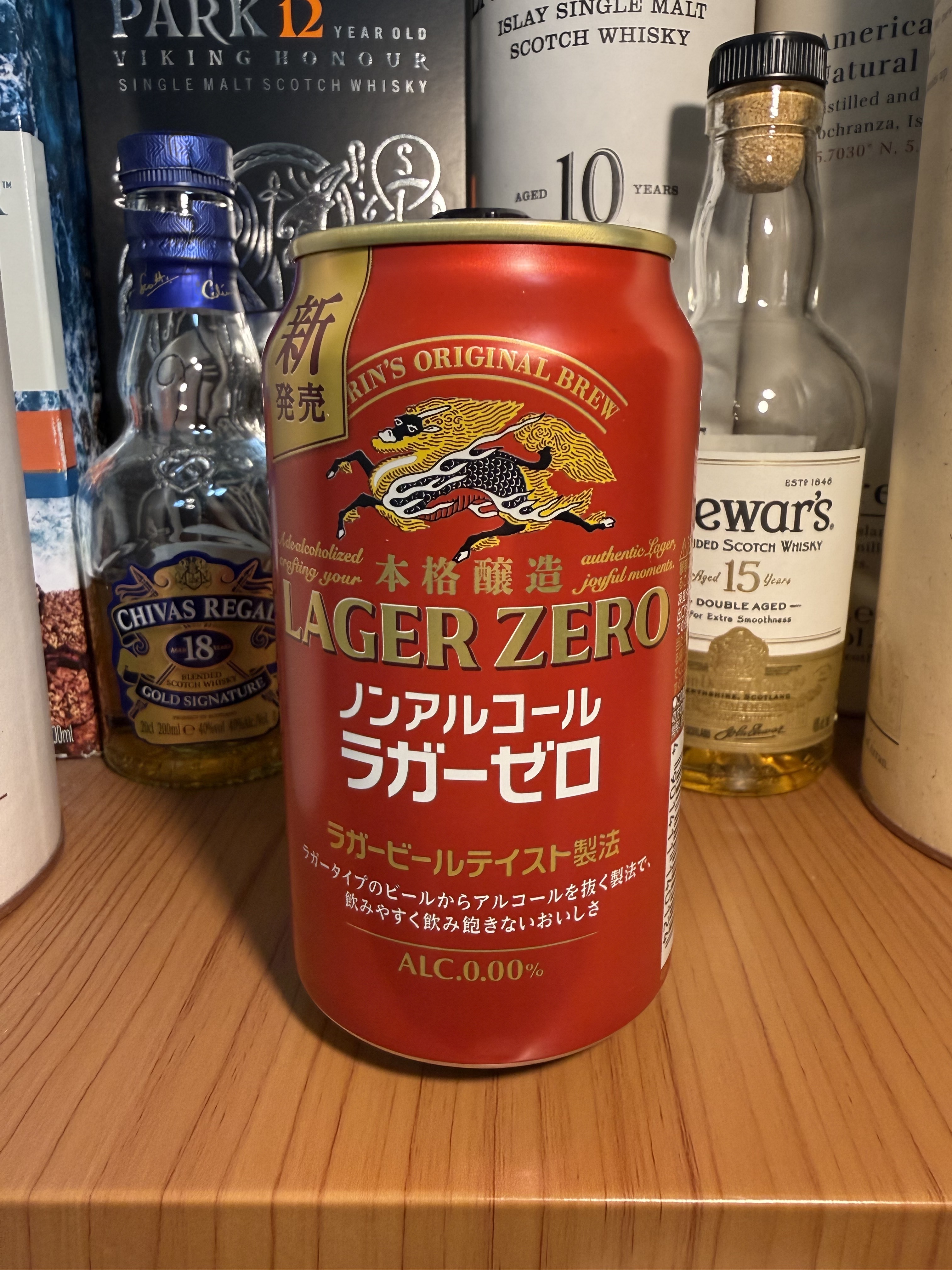 キリン本格醸造ノンアルコール ラガーゼロ | お酒のデータベースサイト お酒DB
