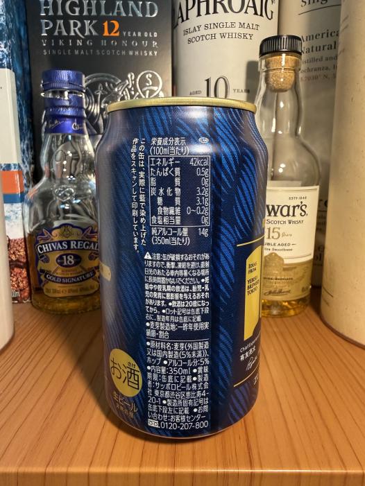 ヱビス クリエイティブブリュー 藍想う YEBISU CREATIVE BREW | お酒のデータベースサイト お酒DB