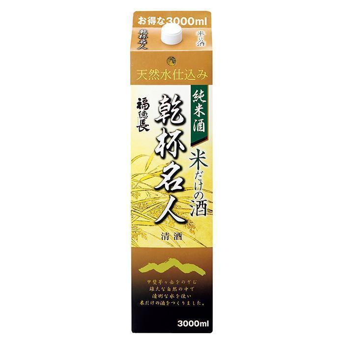 福徳長 乾杯名人 純米酒 | お酒のデータベースサイト お酒DB
