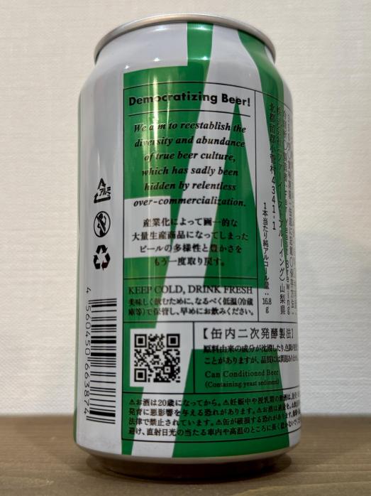 Far Yeast IPA ファーイースト アイピーエー | お酒のデータベースサイト お酒DB