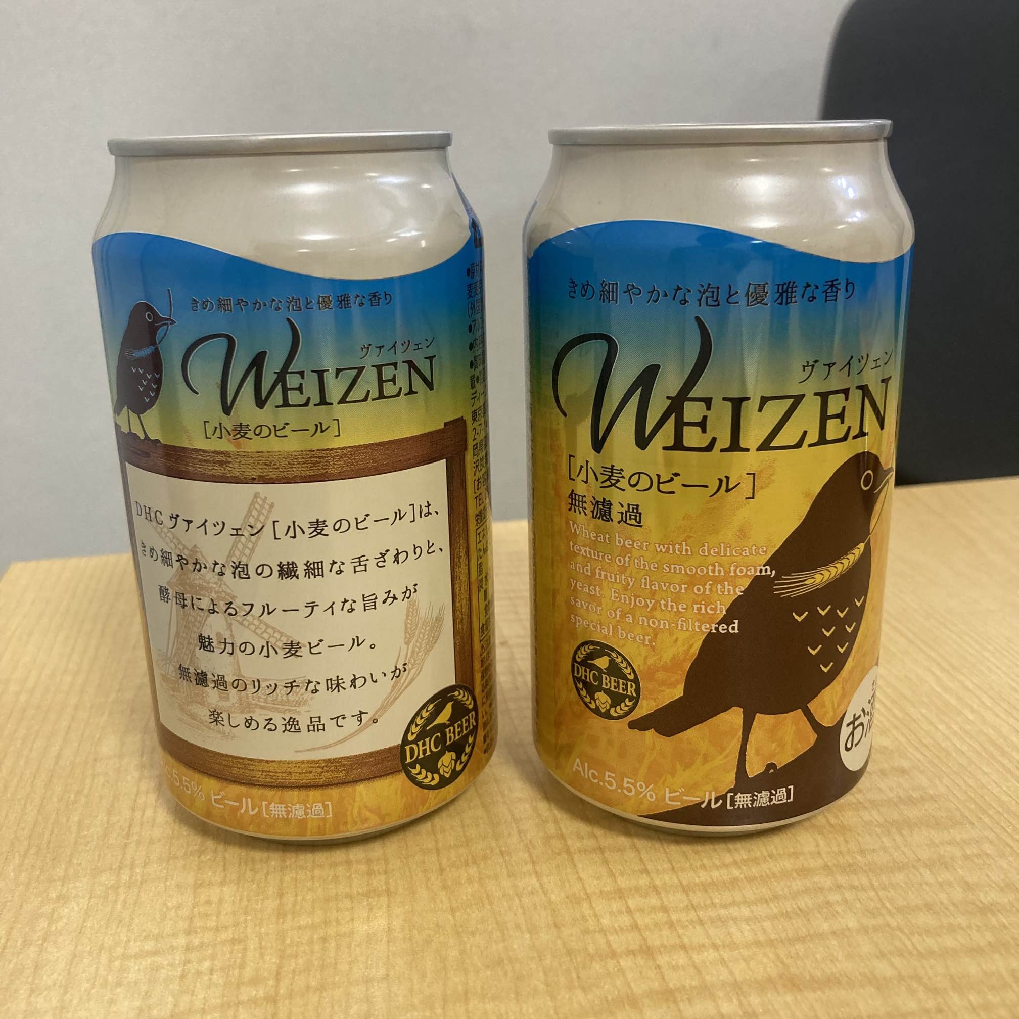 DHCヴァイツェン［小麦のビール］ | お酒のデータベースサイト お酒DB