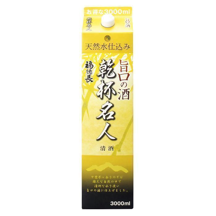 福徳長 乾杯名人 旨口の酒 | お酒のデータベースサイト お酒DB