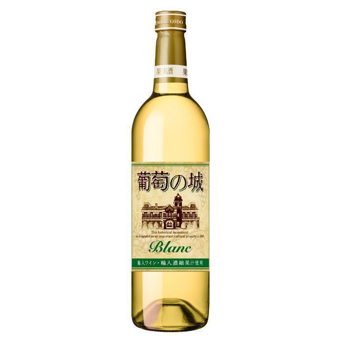 葡萄の城 白 | お酒のデータベースサイト お酒DB