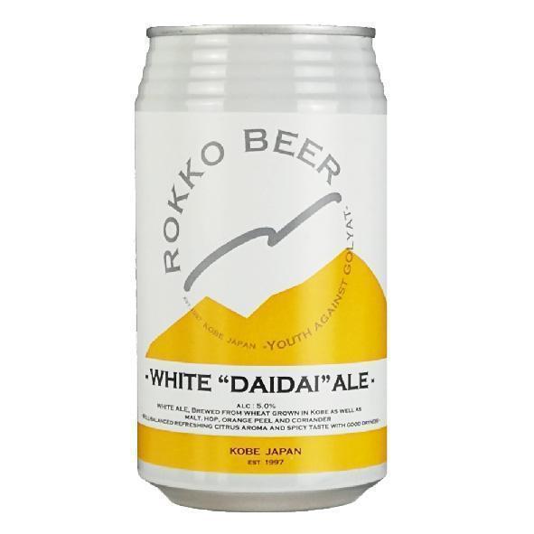 WHITE "DAIDAI" ALE | お酒のデータベースサイト お酒DB