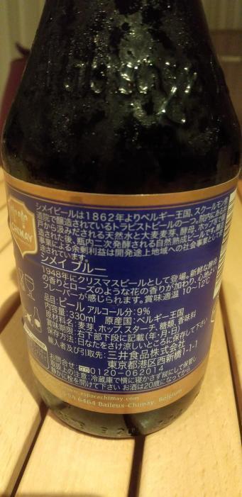 シメイ ブルー | お酒のデータベースサイト お酒DB