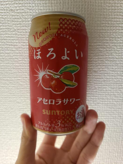 ほろよい　アセロラサワー | お酒のデータベースサイト お酒DB