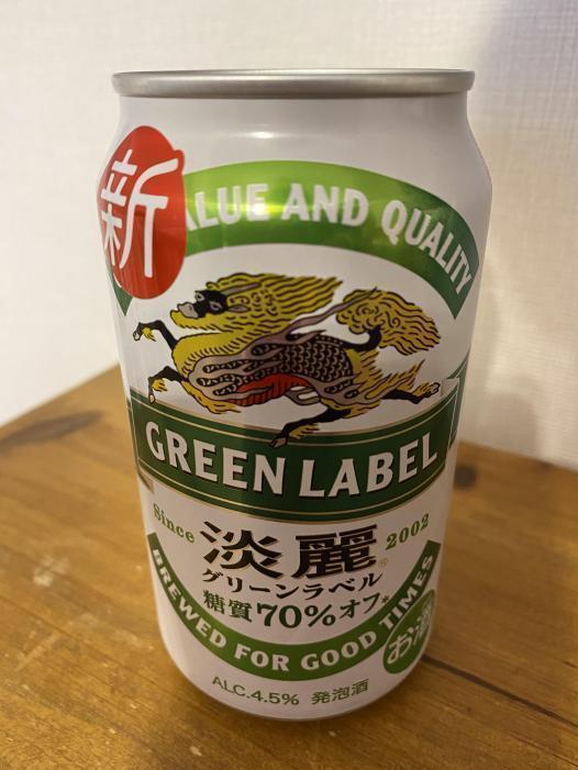 キリン 淡麗グリーンラベル 糖質70% オフ | お酒のデータベースサイト お酒DB