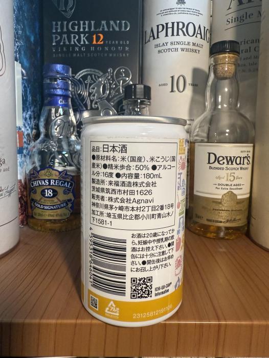 来福 純米吟醸 一合缶 | お酒のデータベースサイト お酒DB