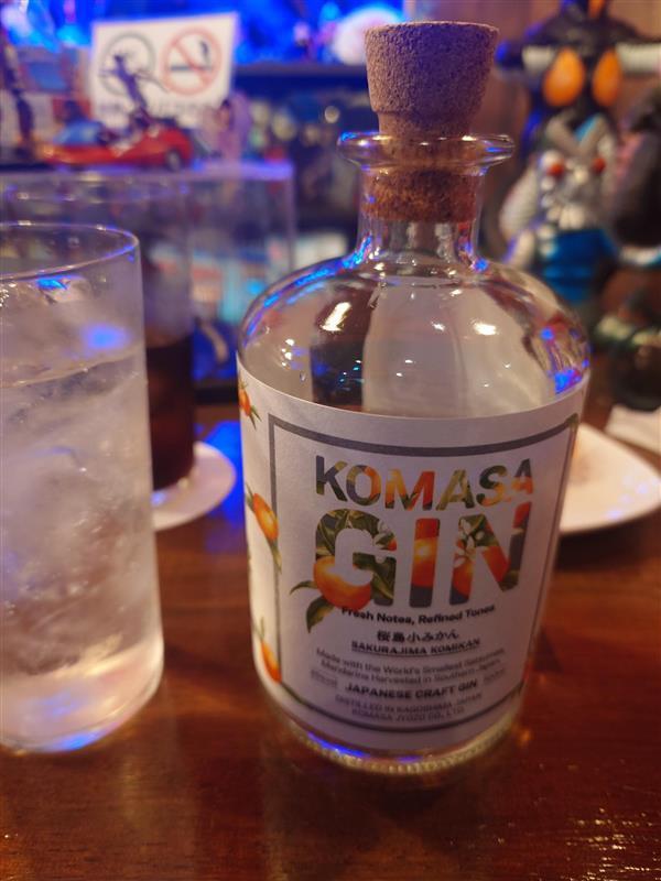 KOMASA GIN -桜島小みかん- | お酒のデータベースサイト お酒DB