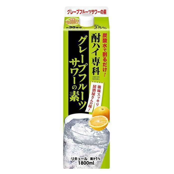 酎ハイ専科 グレープフルーツサワーの素 | お酒のデータベースサイト お酒DB