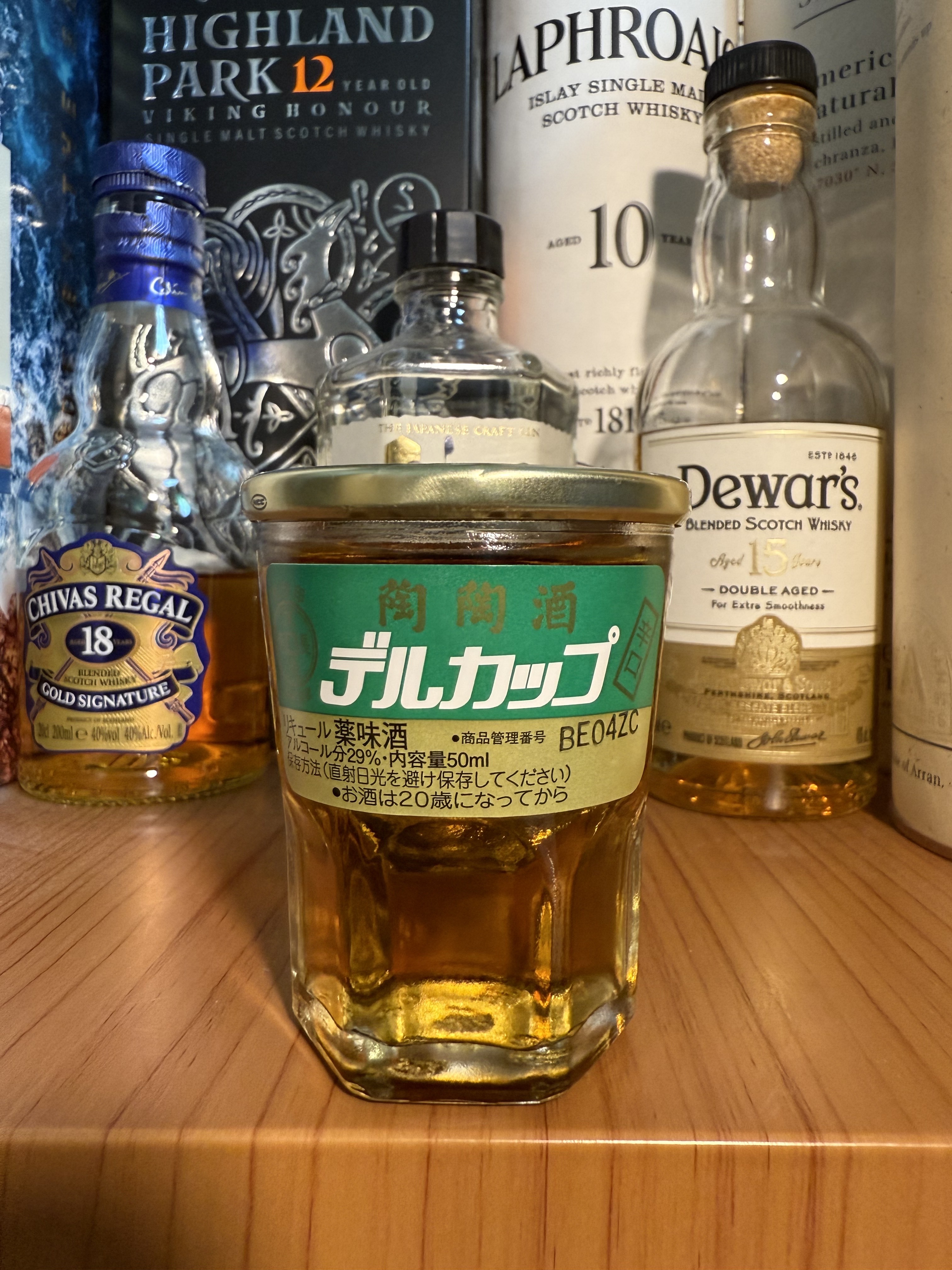 陶陶酒デルカップ銭形印 | お酒のデータベースサイト お酒DB