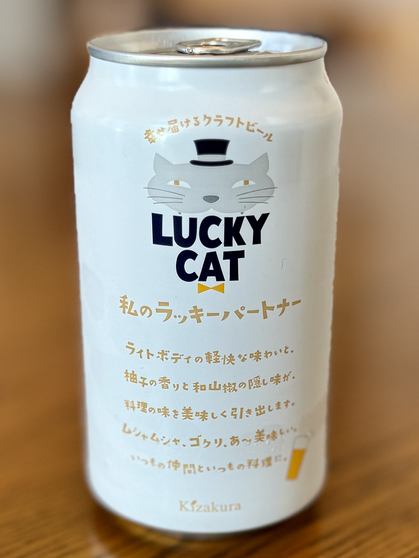 LUCKY CAT ラッキーキャット | お酒のデータベースサイト お酒DB
