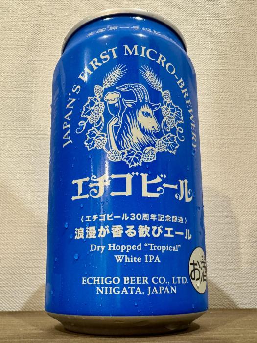 エチゴビール 浪漫が香る 歓びエール | お酒のデータベースサイト お酒DB