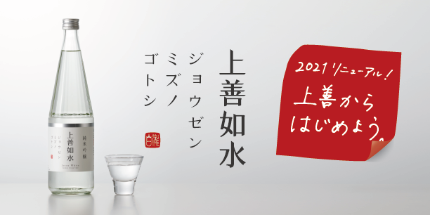 お酒のデータベースサイト お酒DB