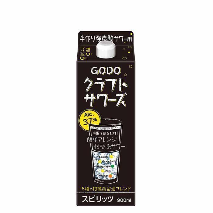 GODOクラフトサワーズ | お酒のデータベースサイト お酒DB